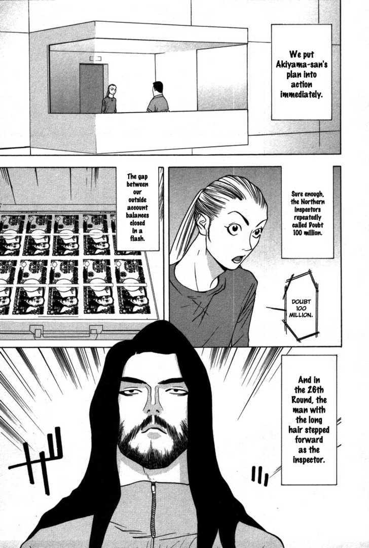 Liar Game Chapter 48 #16