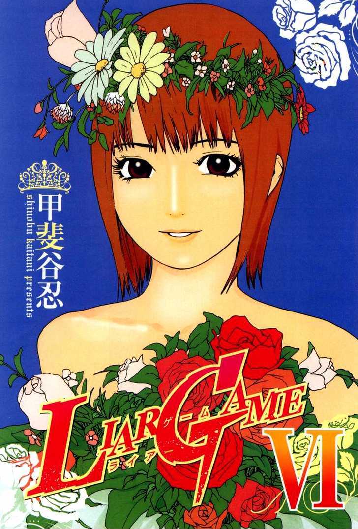 Liar Game Chapter 50 #6