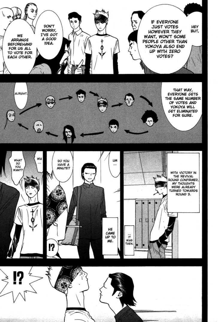 Liar Game Chapter 47 #6