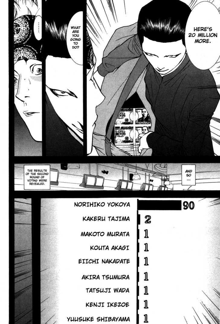 Liar Game Chapter 47 #11