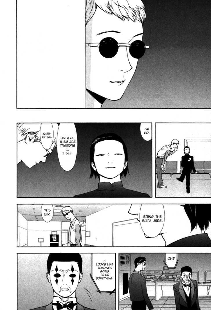 Liar Game Chapter 50 #17