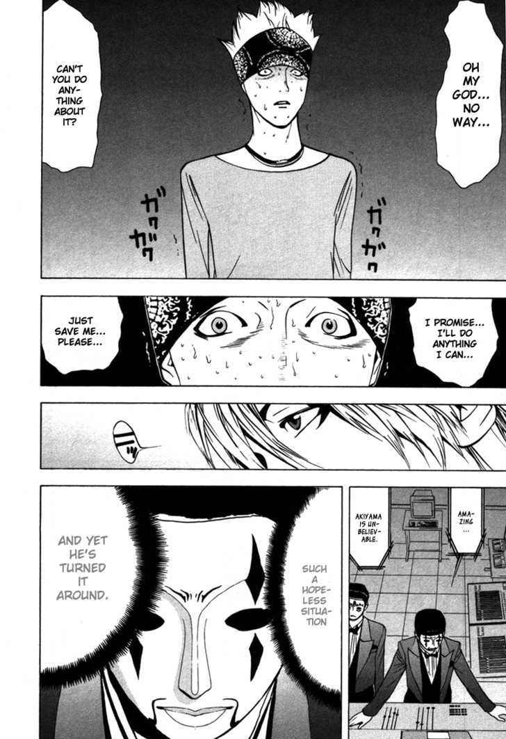 Liar Game Chapter 46 #19