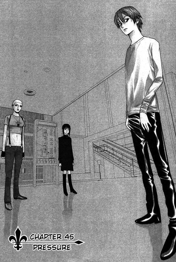 Liar Game Chapter 45 #1