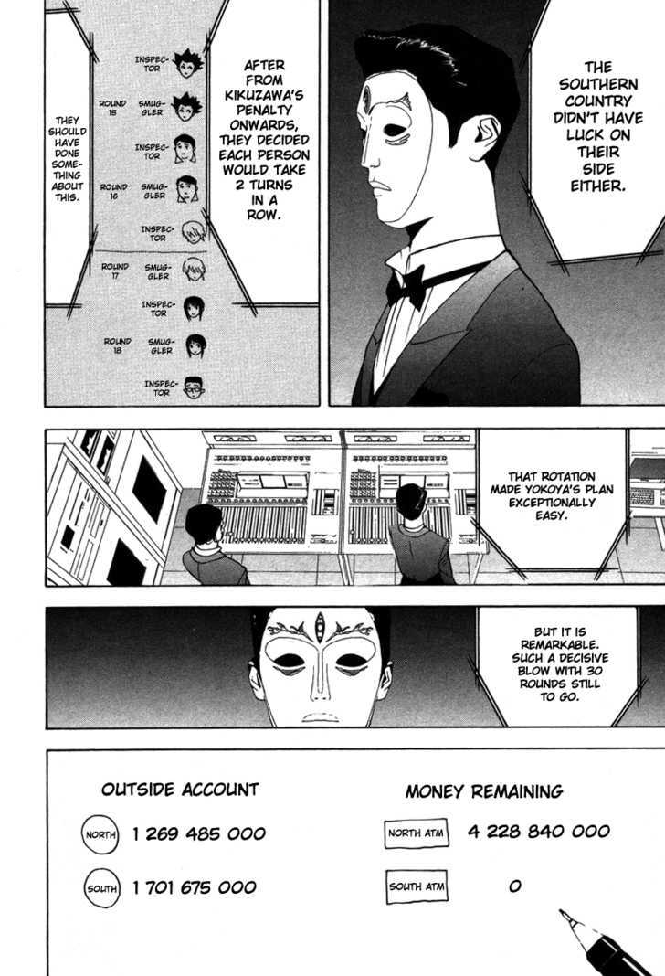 Liar Game Chapter 45 #9
