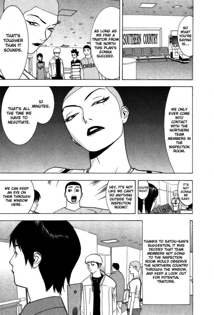 Liar Game Chapter 44 #2