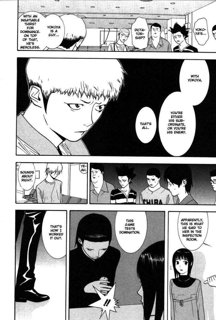 Liar Game Chapter 40 #3