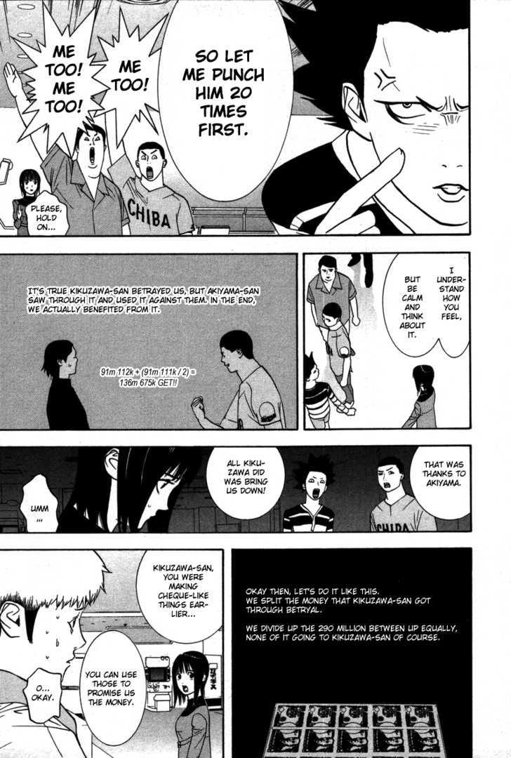 Liar Game Chapter 40 #6