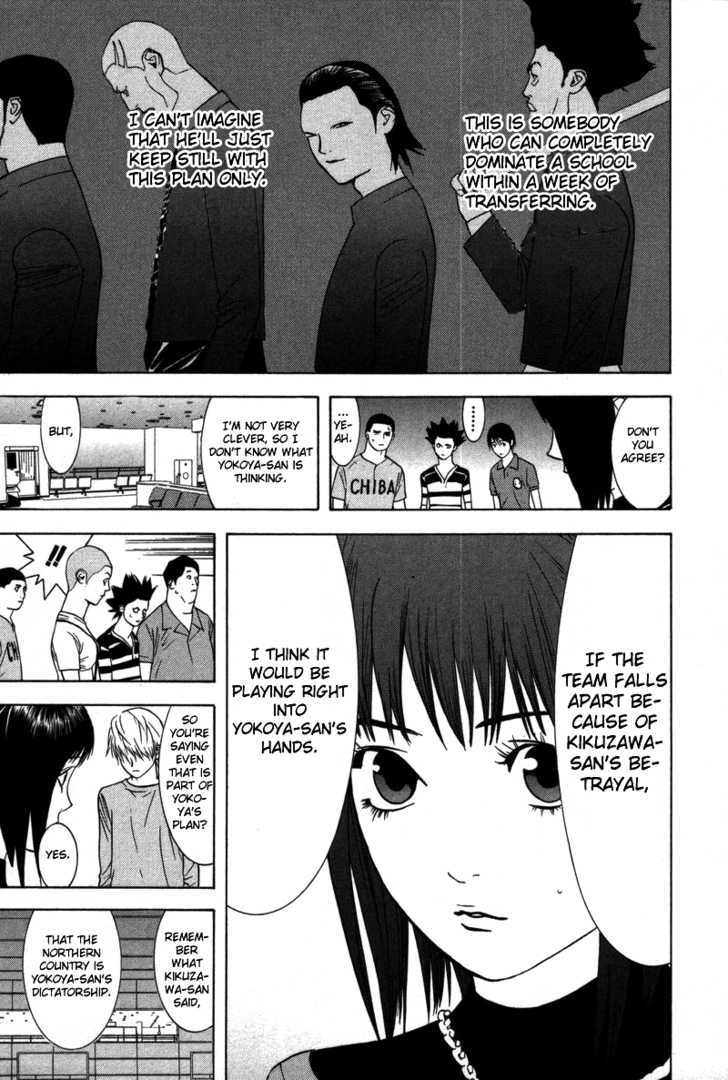 Liar Game Chapter 40 #8