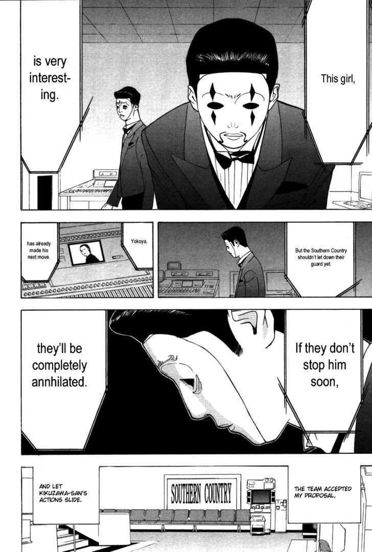 Liar Game Chapter 40 #11