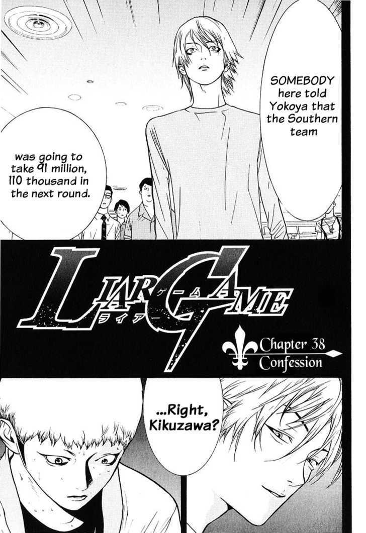 Liar Game Chapter 38 #1