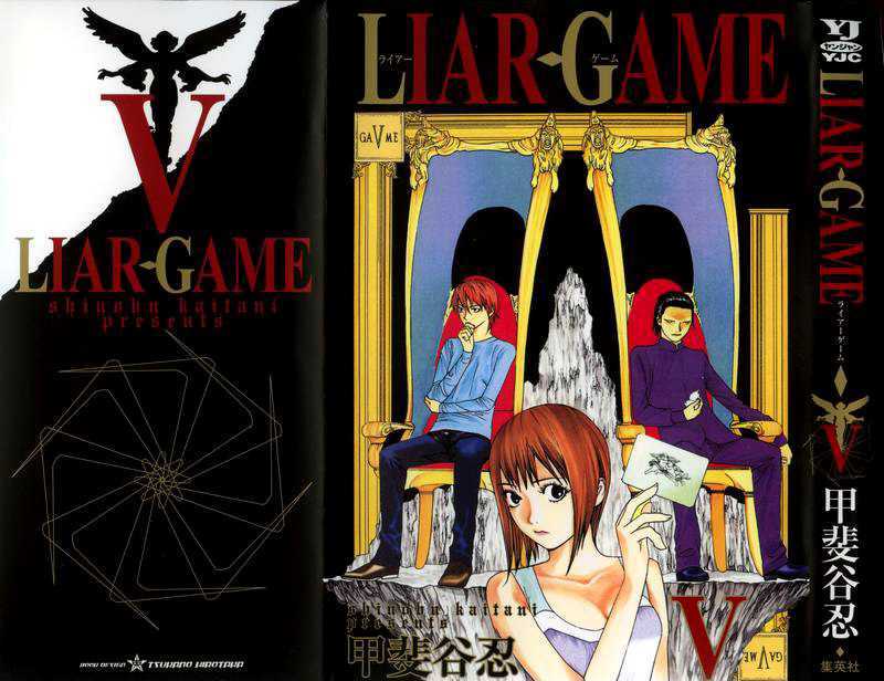 Liar Game Chapter 39 #2