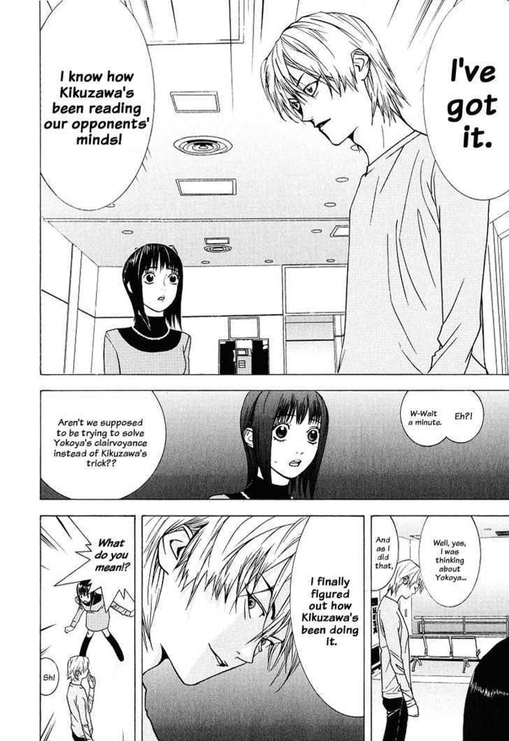 Liar Game Chapter 37 #2