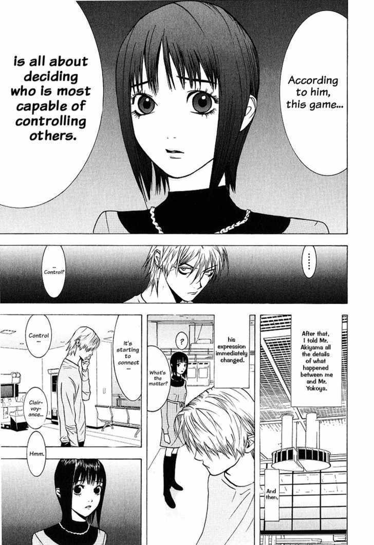 Liar Game Chapter 36 #13