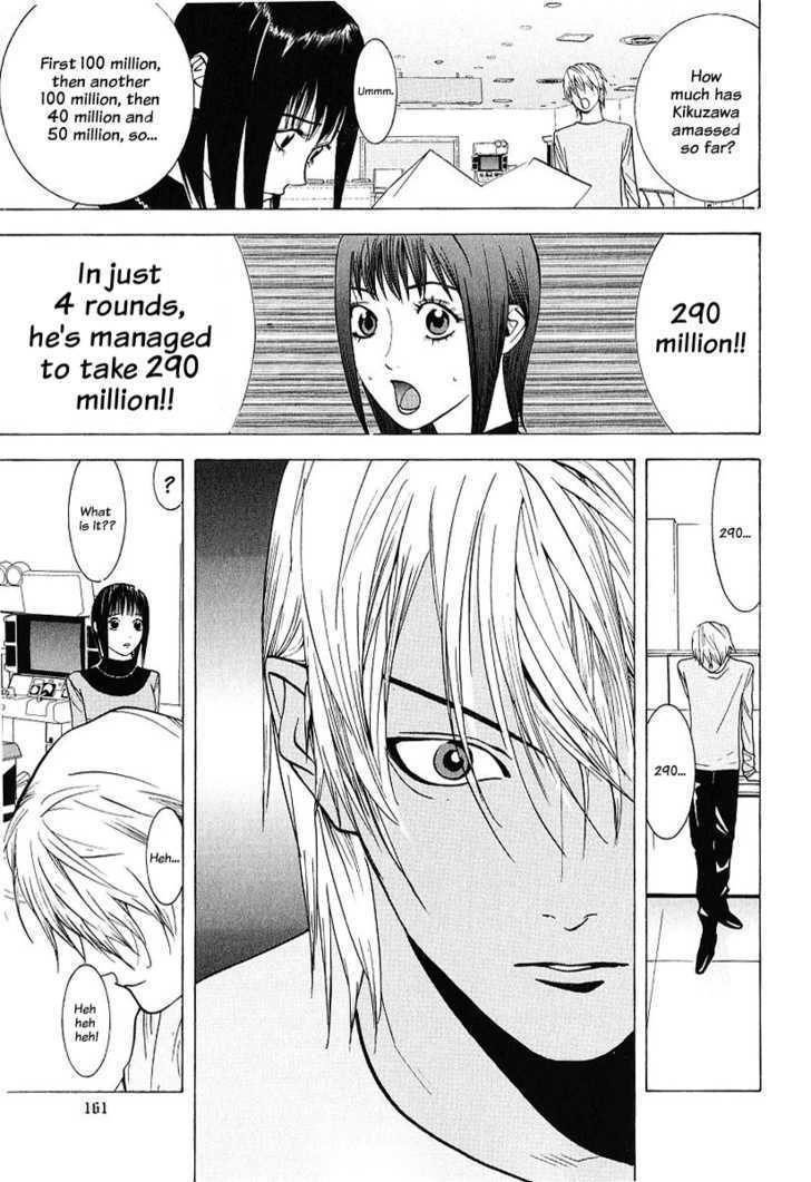 Liar Game Chapter 36 #17