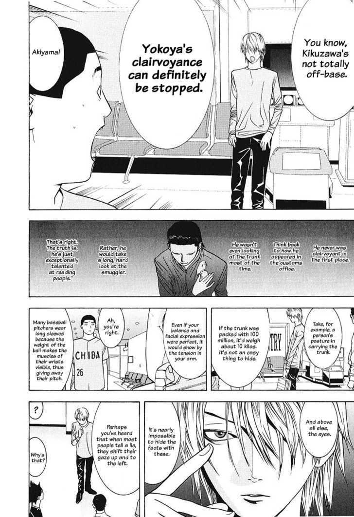 Liar Game Chapter 37 #10