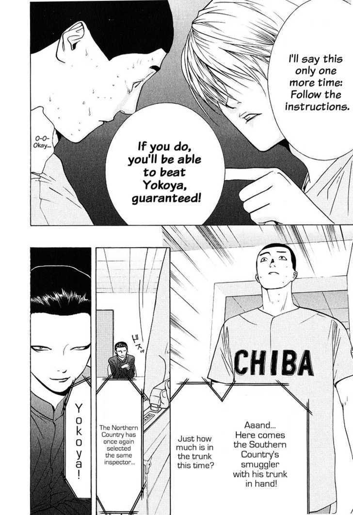 Liar Game Chapter 37 #12