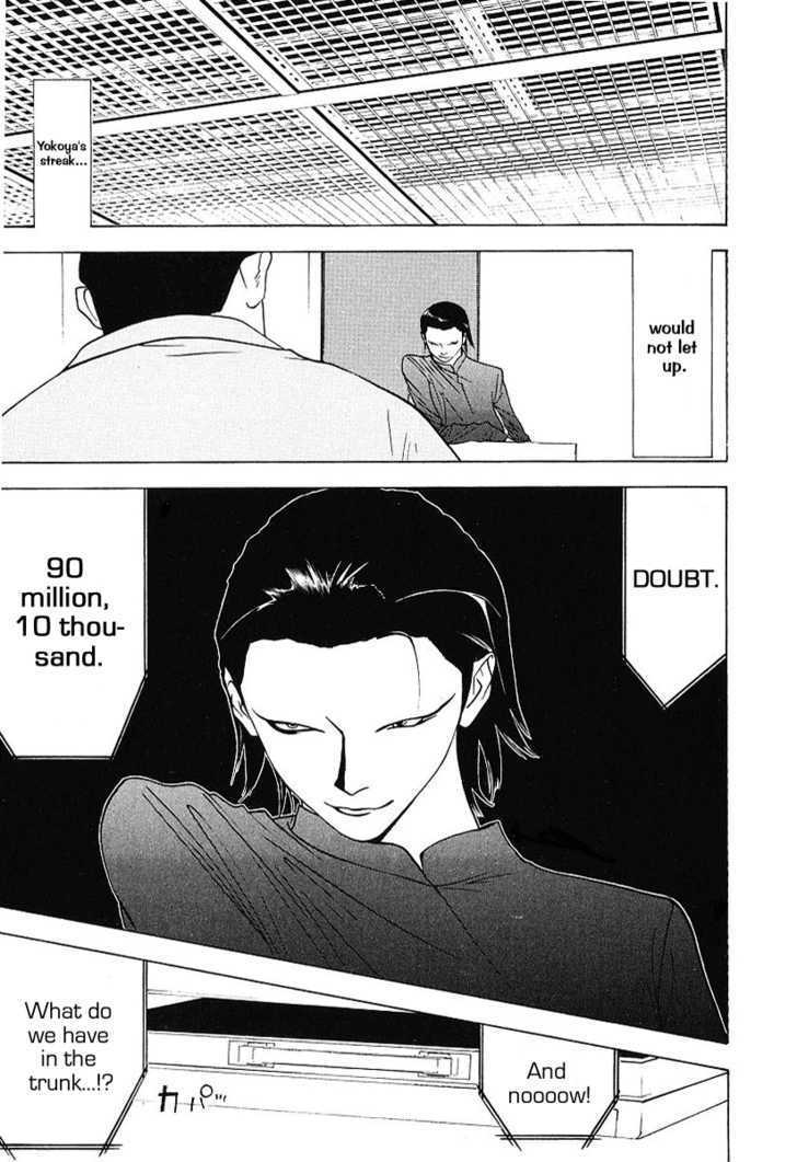 Liar Game Chapter 34 #7