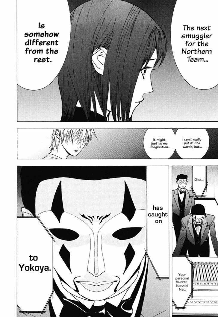 Liar Game Chapter 33 #6