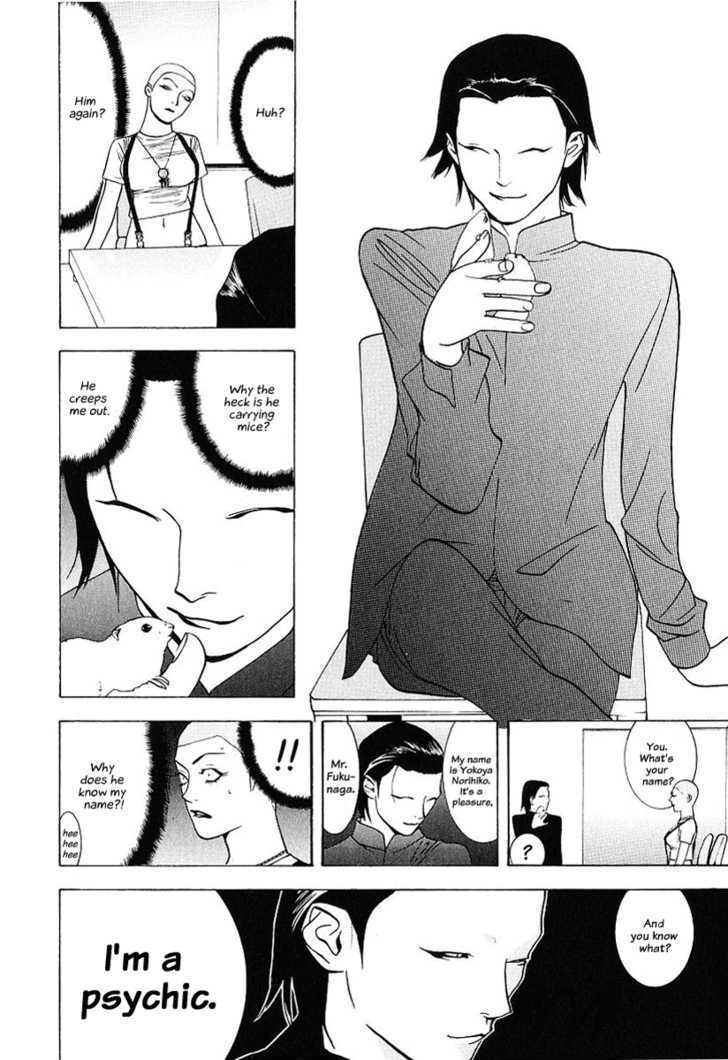 Liar Game Chapter 33 #14