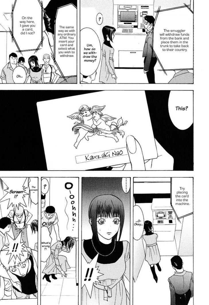 Liar Game Chapter 30 #11