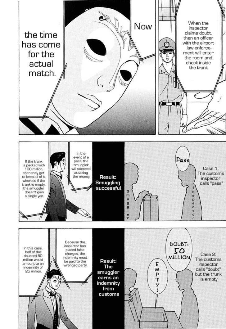 Liar Game Chapter 30 #18