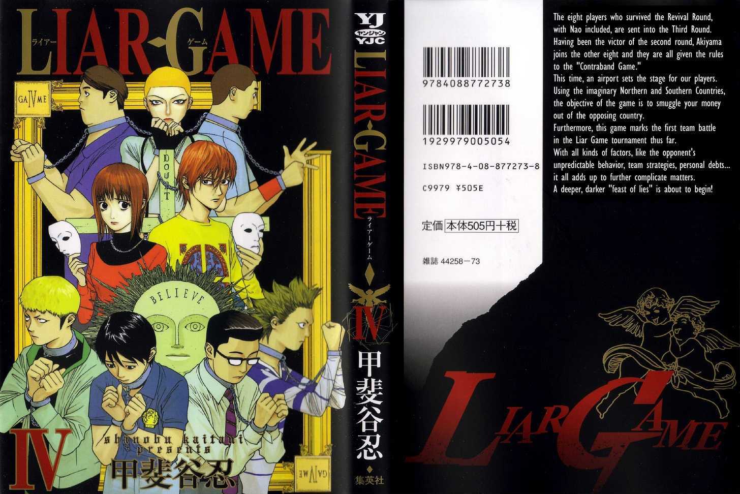 Liar Game Chapter 29 #1