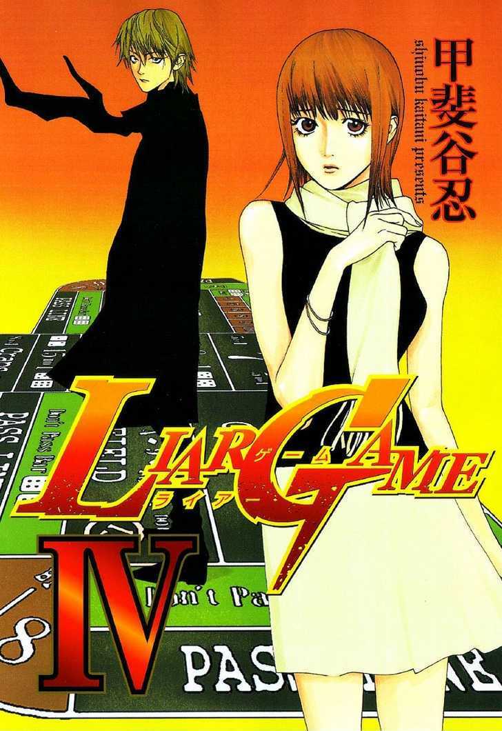 Liar Game Chapter 29 #3