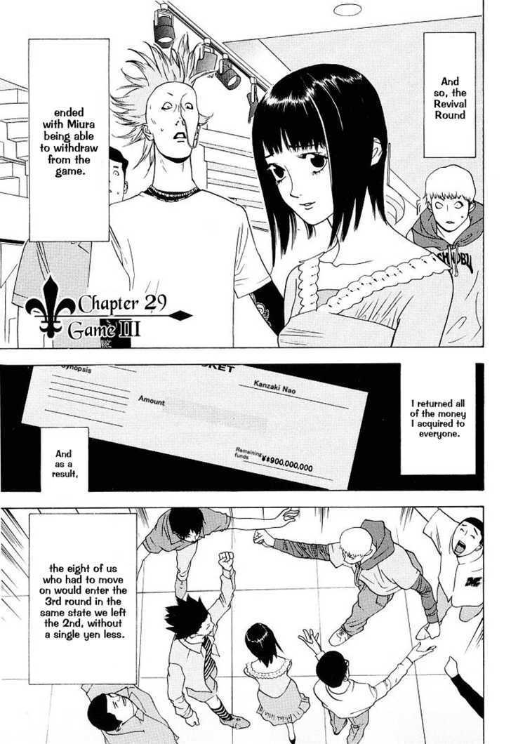 Liar Game Chapter 29 #5