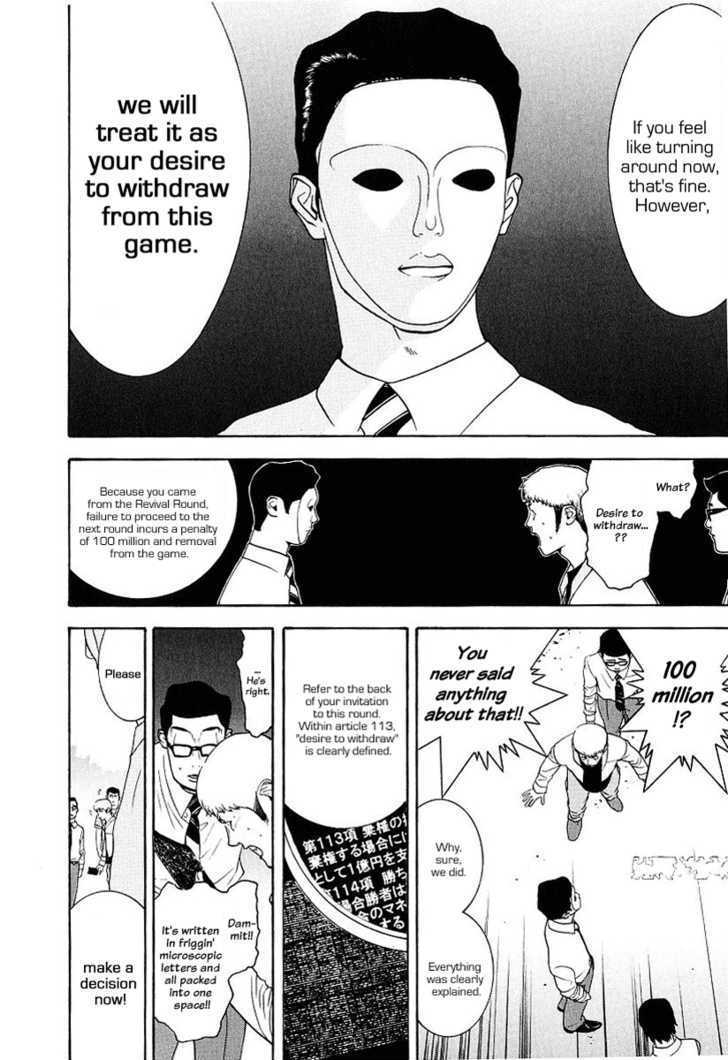 Liar Game Chapter 29 #22