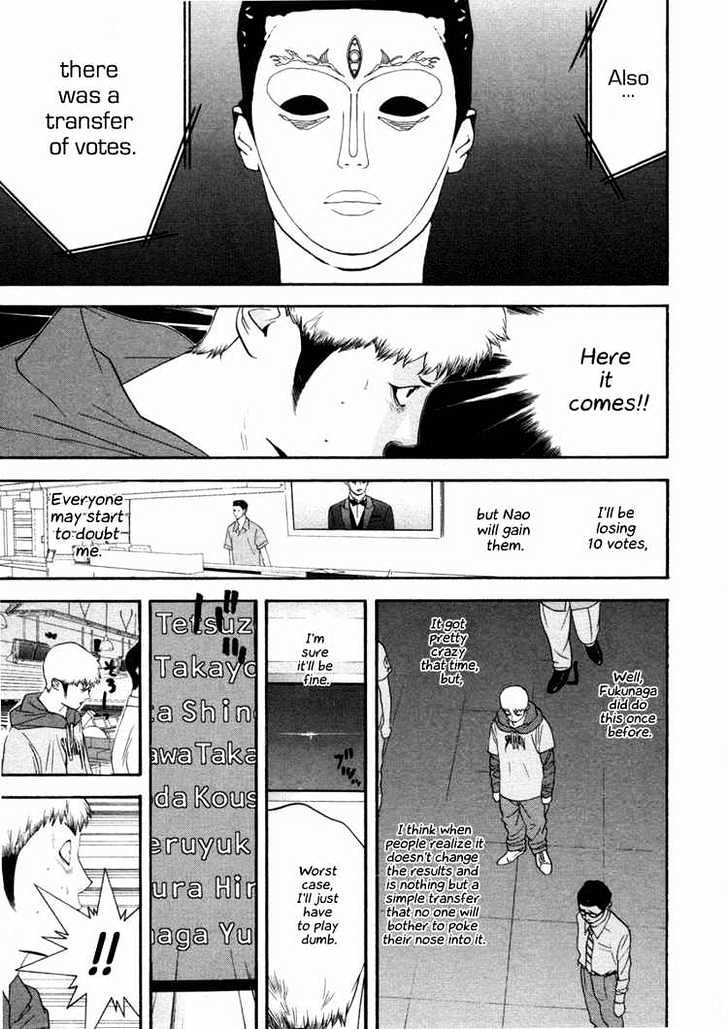 Liar Game Chapter 26 #13