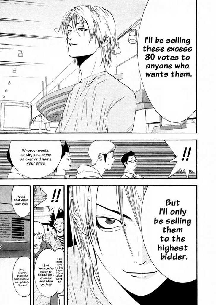 Liar Game Chapter 26 #17