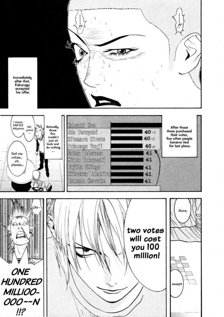 Liar Game Chapter 27 #9