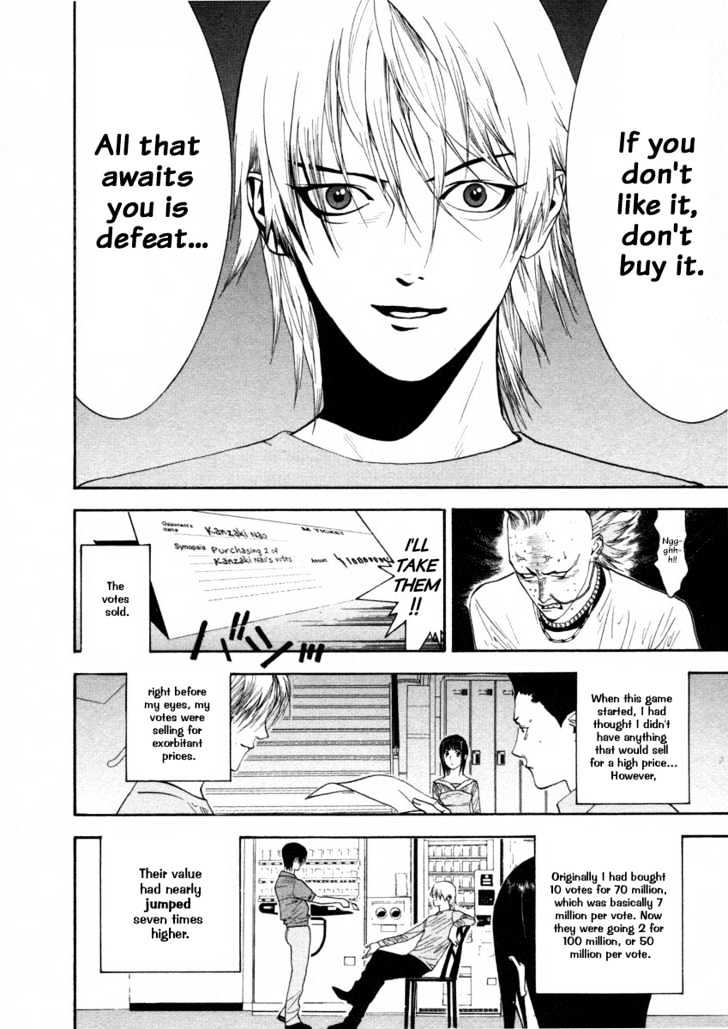 Liar Game Chapter 27 #10
