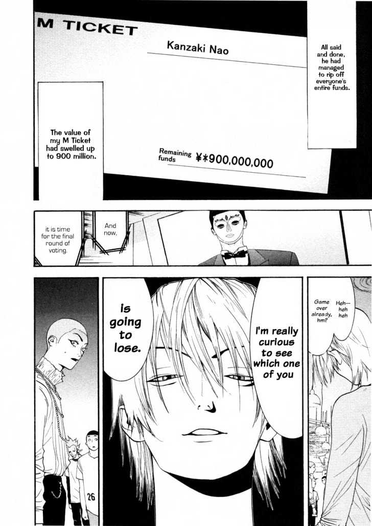 Liar Game Chapter 27 #18