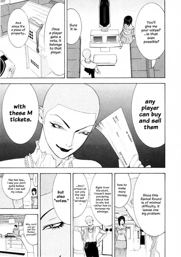 Liar Game Chapter 23 #7