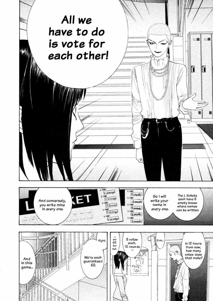 Liar Game Chapter 21 #4