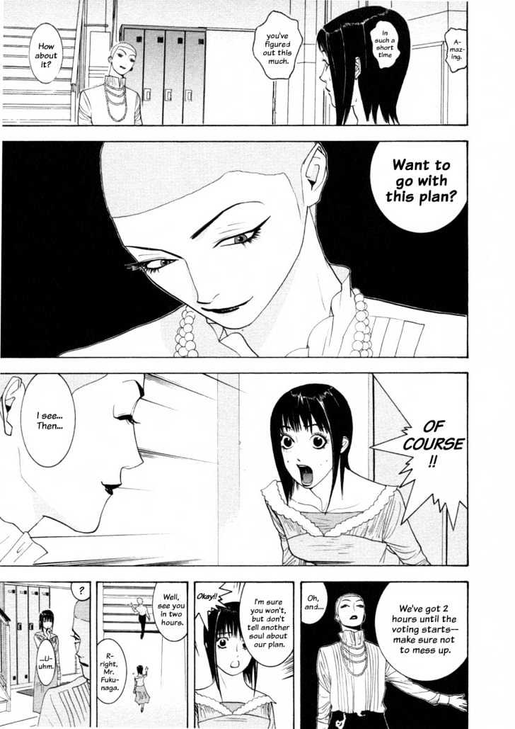 Liar Game Chapter 21 #11