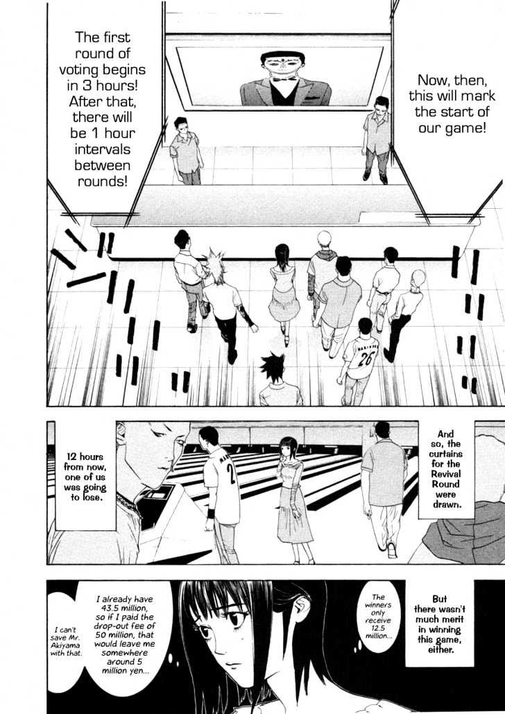 Liar Game Chapter 20 #2