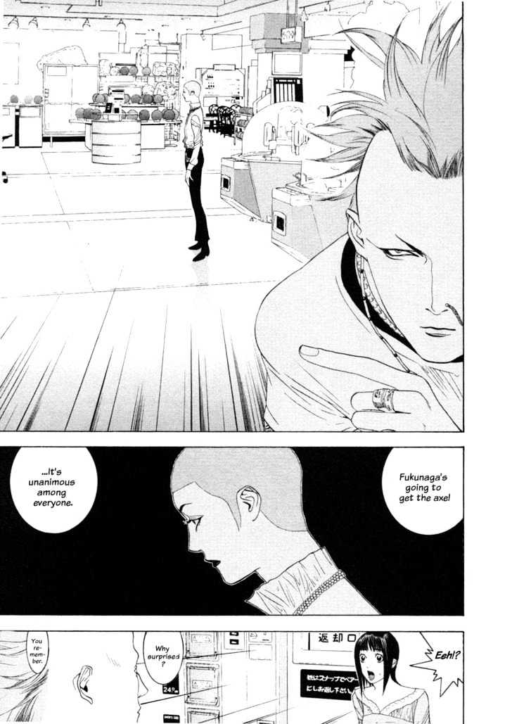 Liar Game Chapter 20 #5