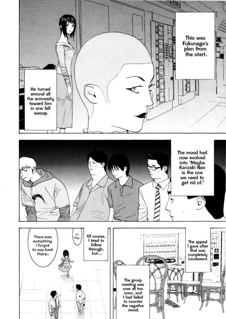 Liar Game Chapter 20 #16