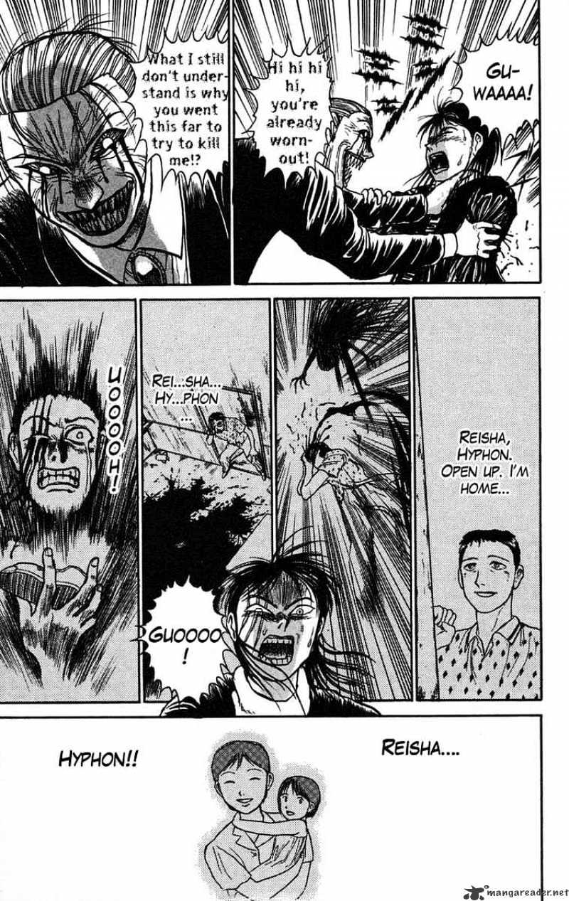 Ushio And Tora Chapter 63 #11