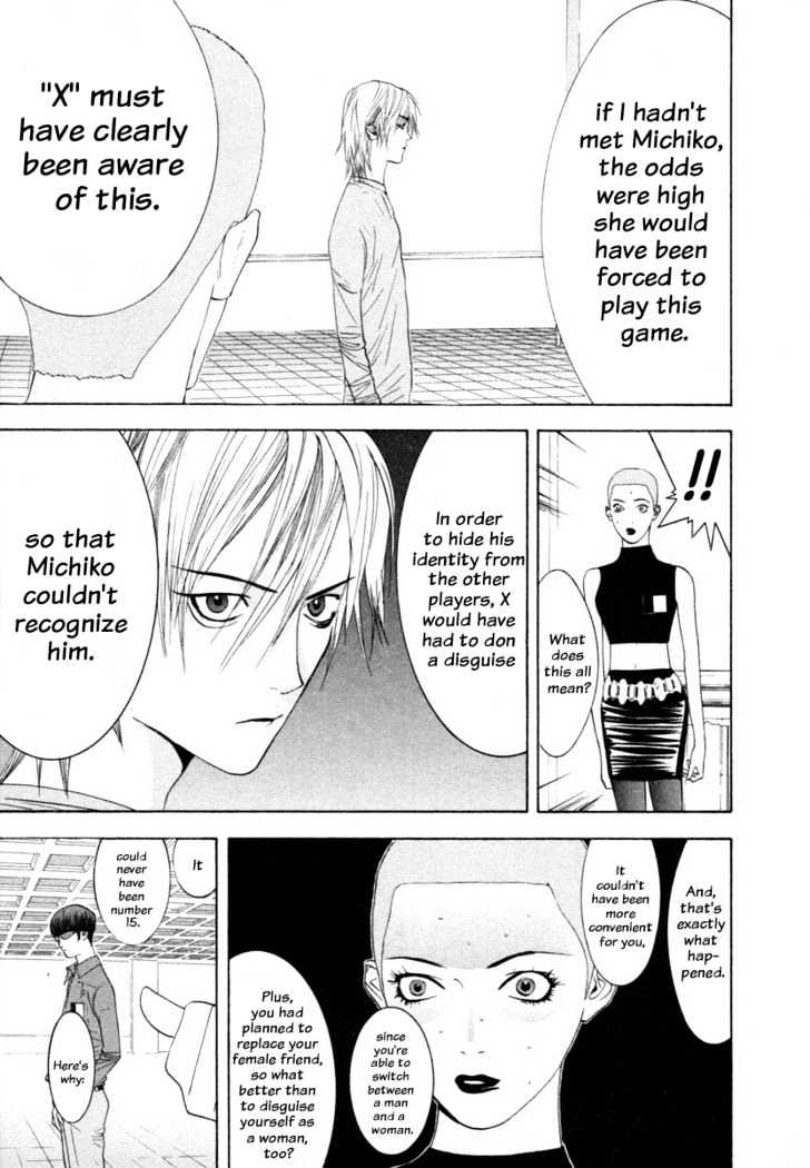 Liar Game Chapter 15 #3