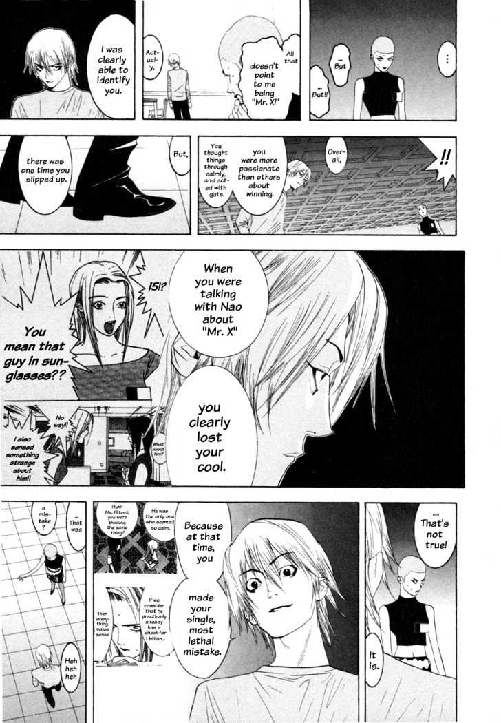 Liar Game Chapter 15 #9