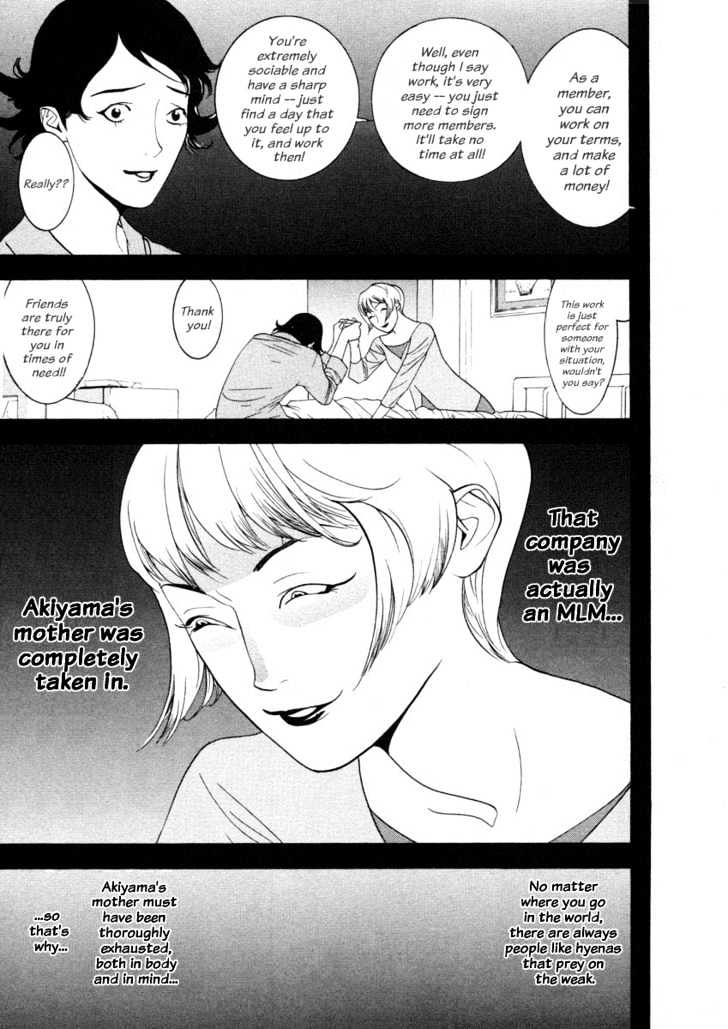 Liar Game Chapter 18 #18