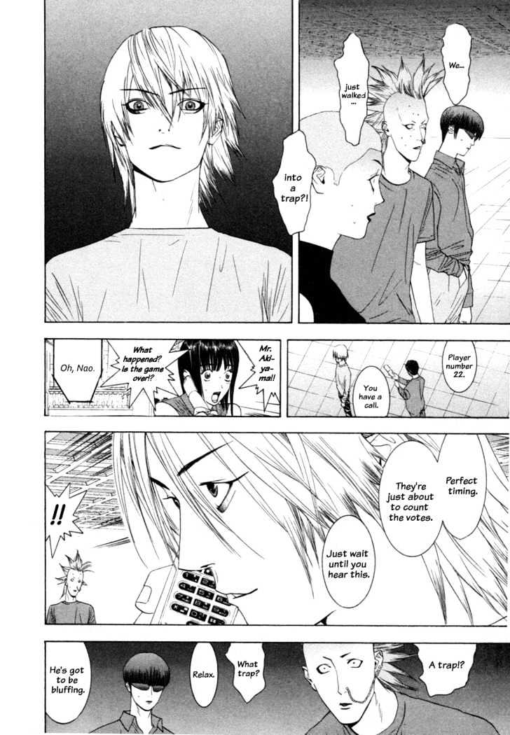 Liar Game Chapter 17 #3