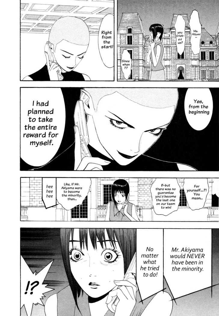 Liar Game Chapter 14 #2