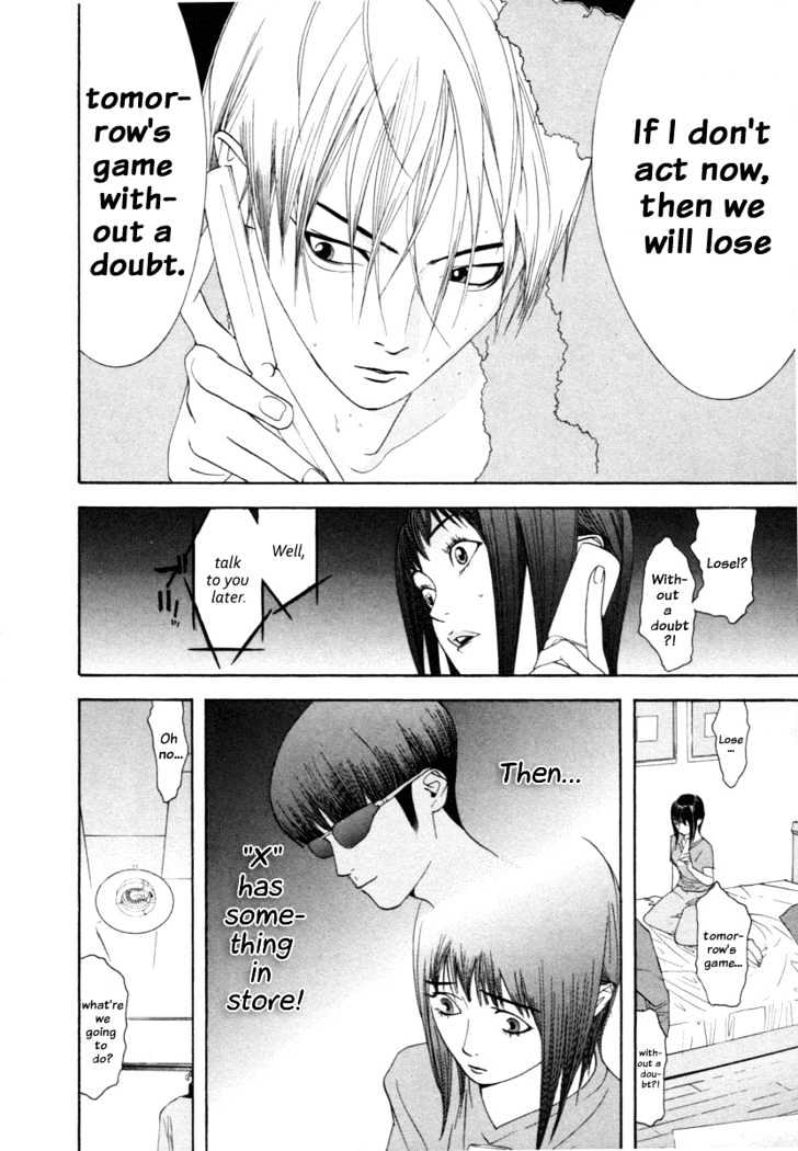 Liar Game Chapter 13 #4