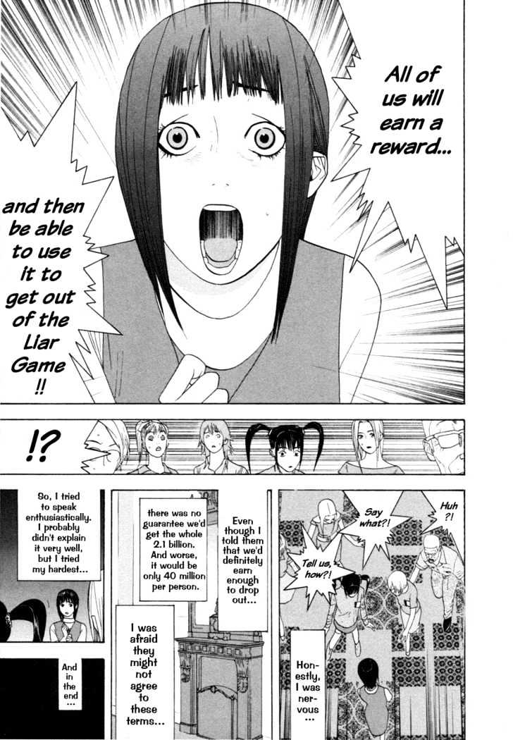 Liar Game Chapter 11 #3