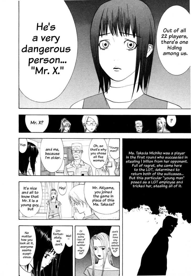 Liar Game Chapter 11 #8
