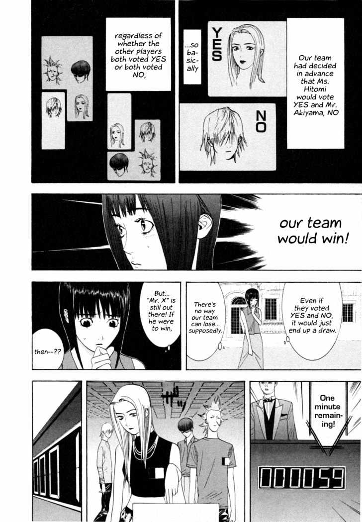 Liar Game Chapter 13 #10